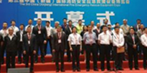 betway西汉姆攜產品參加 2017第十三屆新疆警用反恐技術裝備博覽會開幕</a>
