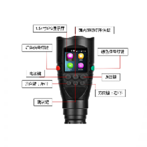 本質安全型長杆式無線探測終端 DSJ-TC3