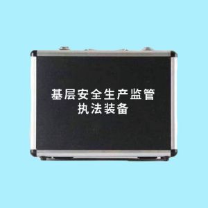 本質安全型長杆式無線探測終端（TC3）