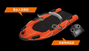 水麵移動救生擔架