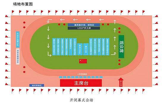 會(hui) 場(1)(改過尺寸）.png